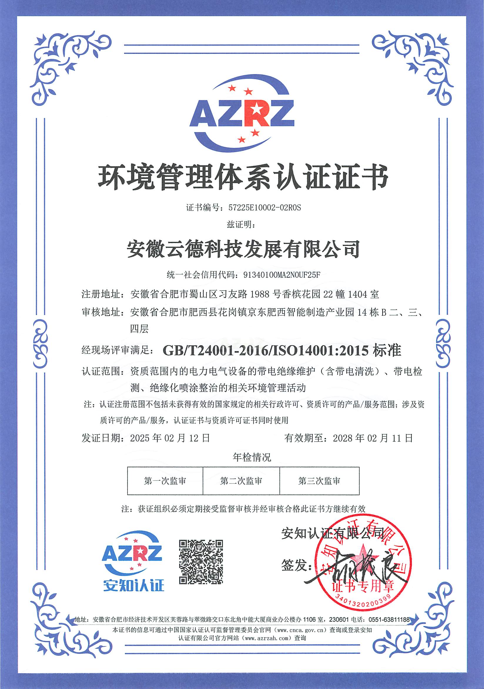 ����������ϵ��֤֤��